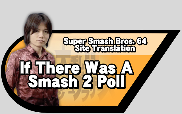 Smash Reader Response Page 9: Meaning behind Smash Logo, Lip, Ice Climbers  and Balloon Fight – Source Gaming